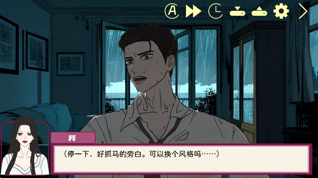 倪帝蔷决定去死游戏官方正版