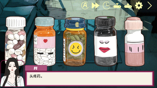 倪帝蔷决定去死游戏官方正版