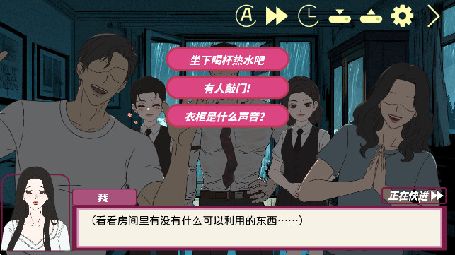 倪帝蔷决定去死游戏官方正版