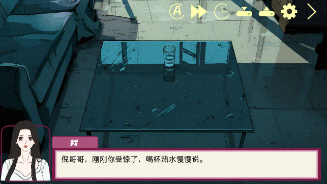 倪帝蔷决定去死游戏官方正版