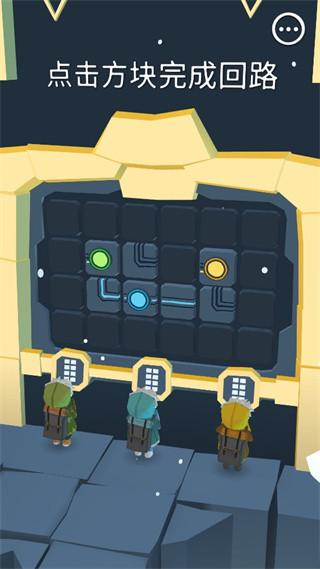 巨人之路单机版