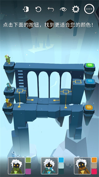 巨人之路单机版