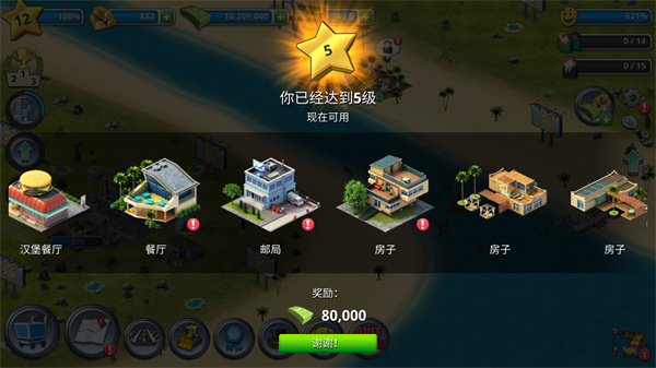 城市岛屿3模拟城市