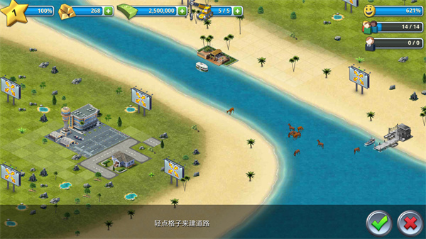 城市岛屿3模拟城市