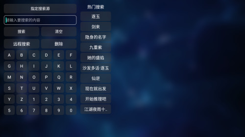 猎人影视TV端电视盒子app下载-猎人影视软件免费版安装包下载