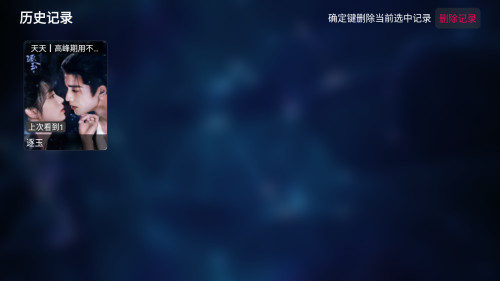 猎人影视TV端电视盒子app下载-猎人影视软件免费版安装包下载