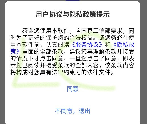 超时代AI智能助手