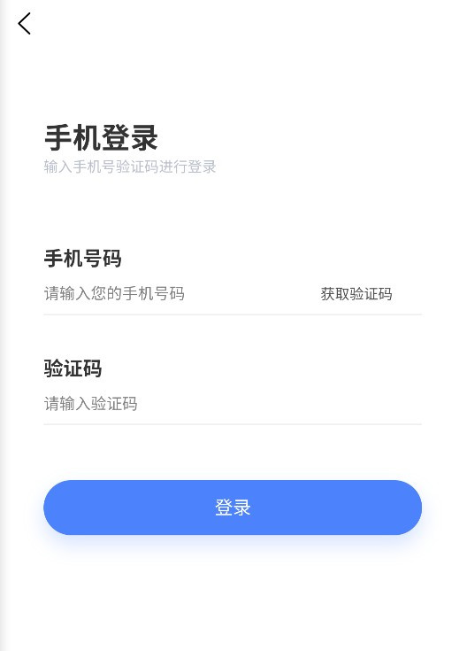 超时代AI智能助手