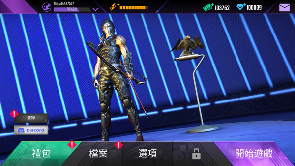 忍者的信条手机版