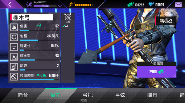 忍者的信条手机版