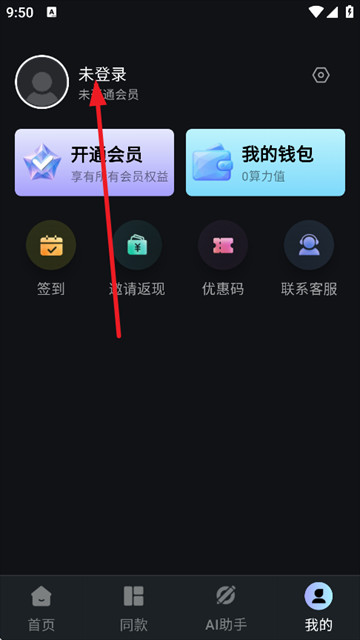 幻笔官方最新版本下载
