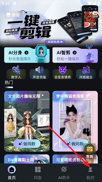 幻笔官方最新版本下载