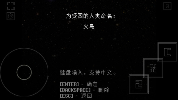 域外传说怎么设置成中文4