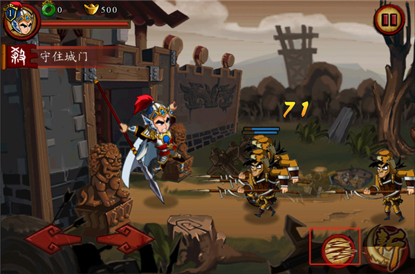 狂斩三国单人版