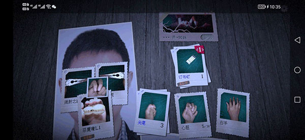 万手一体手机版