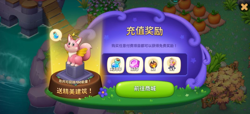 梦幻魔法屋国际版