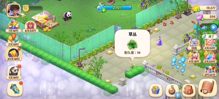 梦幻魔法屋国际版