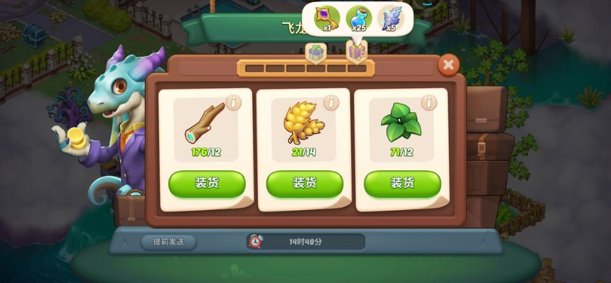 梦幻魔法屋国际版