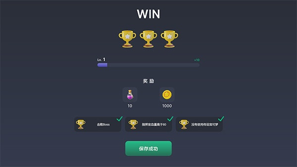 宝可梦自走棋下载安卓版最新(Pokechess)