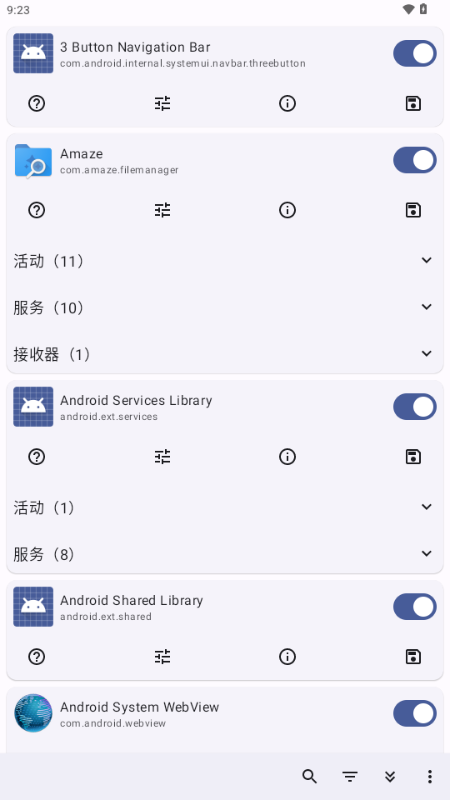 rootactivitylauncher
