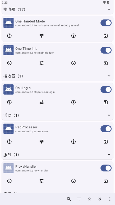 rootactivitylauncher