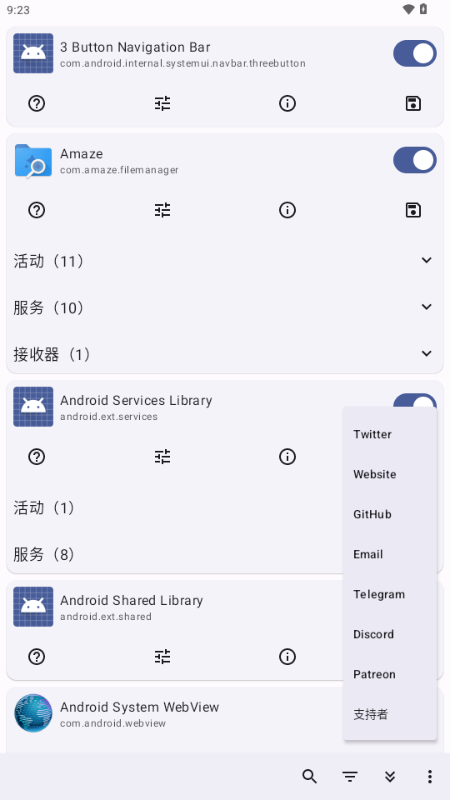 rootactivitylauncher