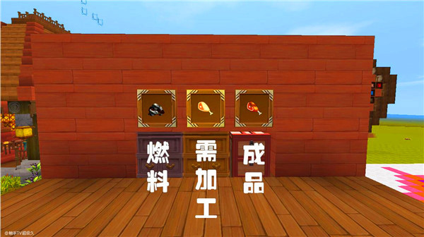 迷你世界0.52.0雨林版本