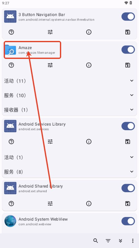 Root Activity Launcher软件使用方式-1