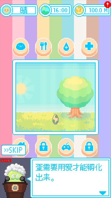 亲爱的呆萌呆萌动物们安卓版下载