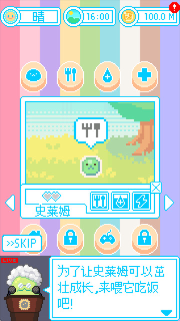 亲爱的呆萌呆萌动物们安卓版下载