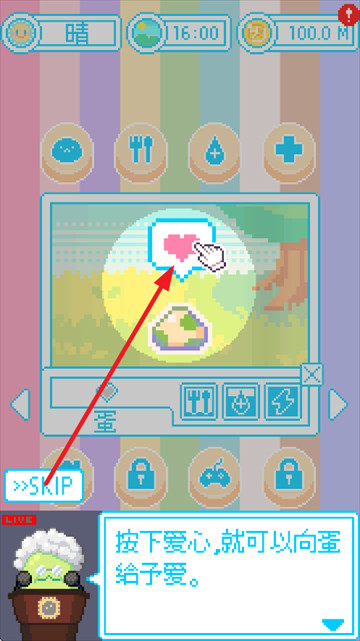 亲爱的呆萌呆萌动物们安卓版下载