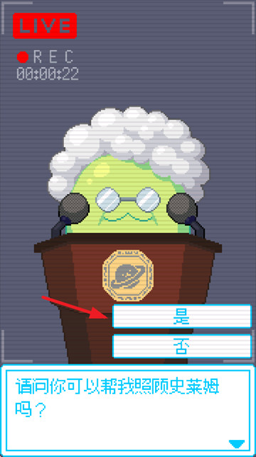 亲爱的呆萌呆萌动物们安卓版下载