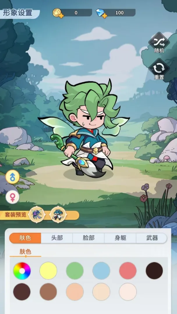 不可思议的刀剑与魔法