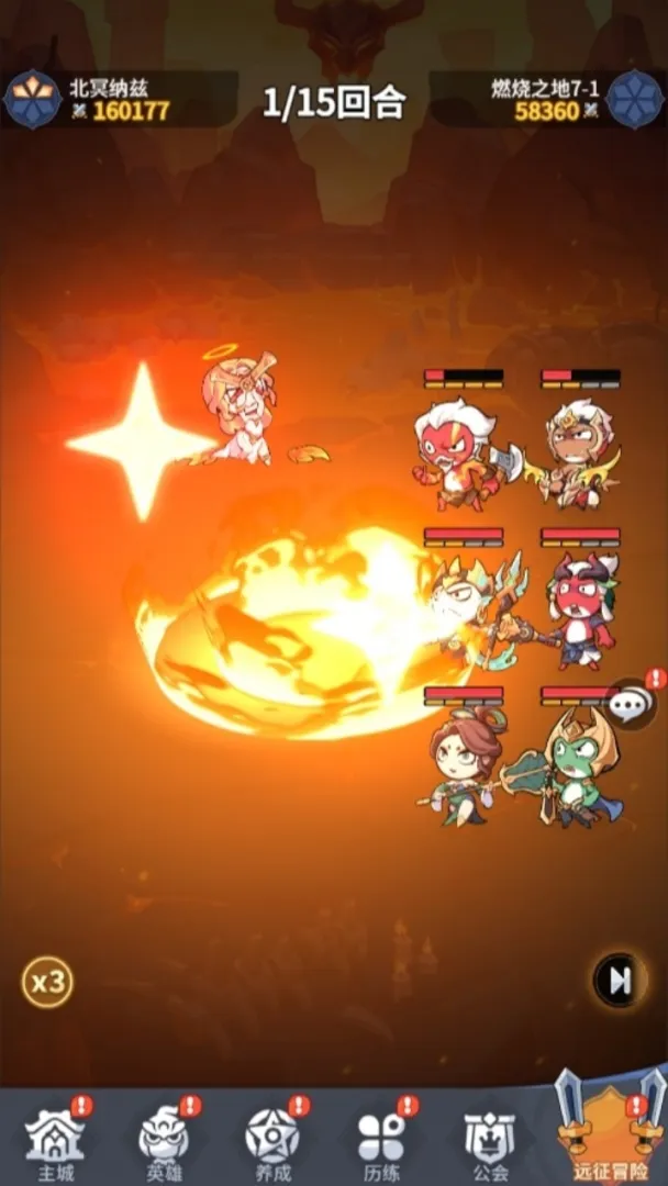 不可思议的刀剑与魔法