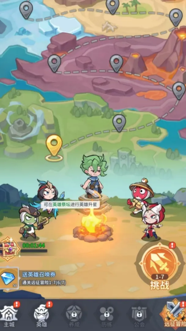 不可思议的刀剑与魔法