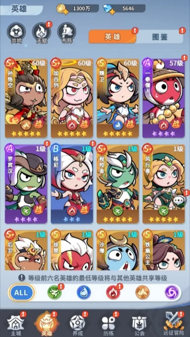 不可思议的刀剑与魔法