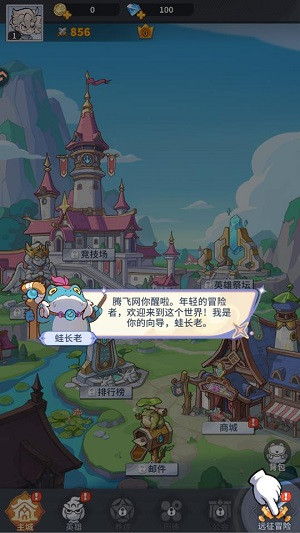 不可思议的刀剑与魔法游戏最新版