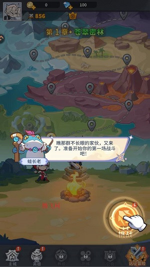 不可思议的刀剑与魔法游戏最新版