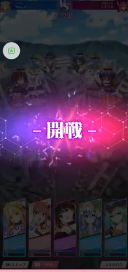 约会大作战恋爱极限突破