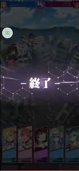 约会大作战恋爱极限突破