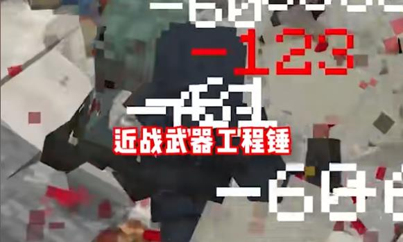 我的世界惊变100天中文版