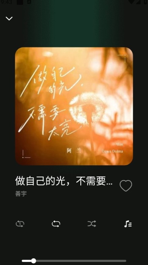 气泡音乐畅听版