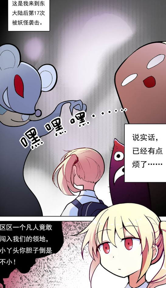 日更计划漫画官方版app完整版下载-日更计划漫画软件最新版优化版下载v0.2.45