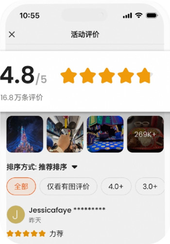 Klook客路旅行官方app最新版