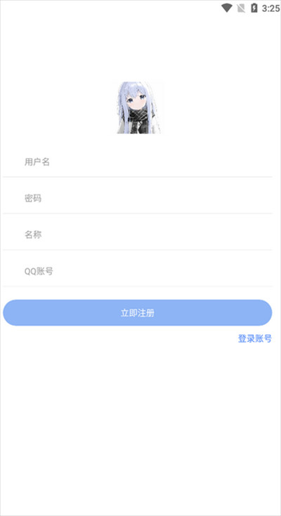 小G资源库软件下载最新版2025