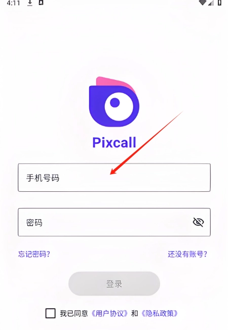Pixcall