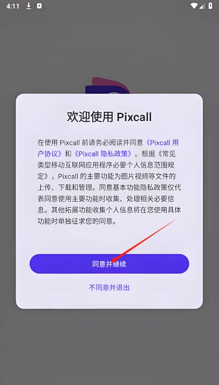 Pixcall