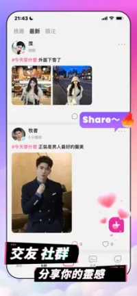 AI剧情模拟对话