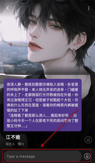 Siya AI聊天软件官方版