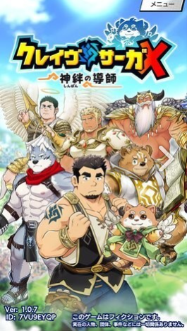 神绊导师汉化版